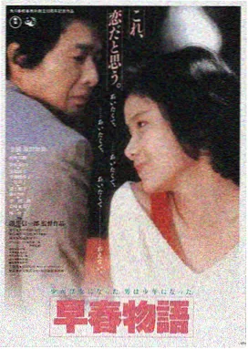 挠美女脚心视频 夏日微风·挠心记